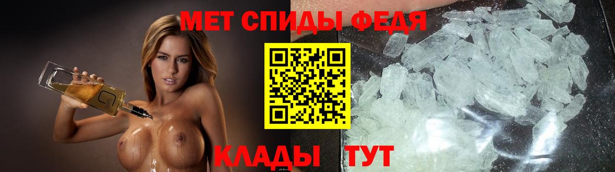 АМФ Розовый Домодедово