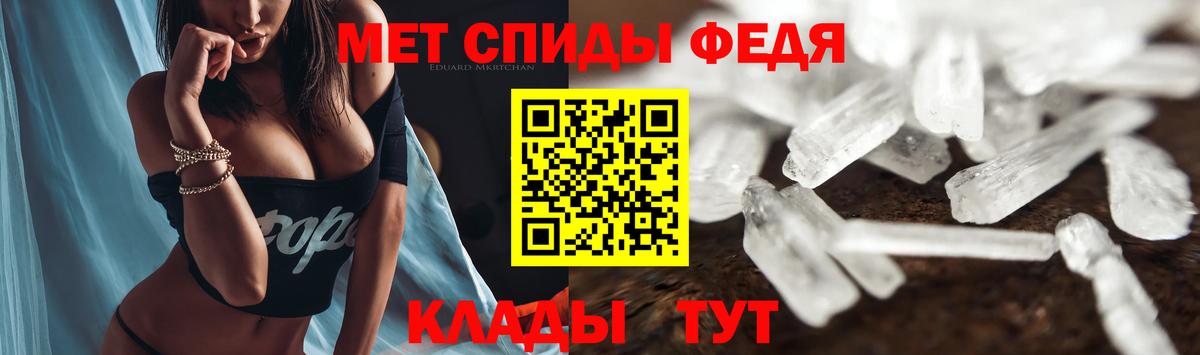 АМФЕТАМИН Premium  АМФ  Домодедово  Вход с VPN  Амфетамин 