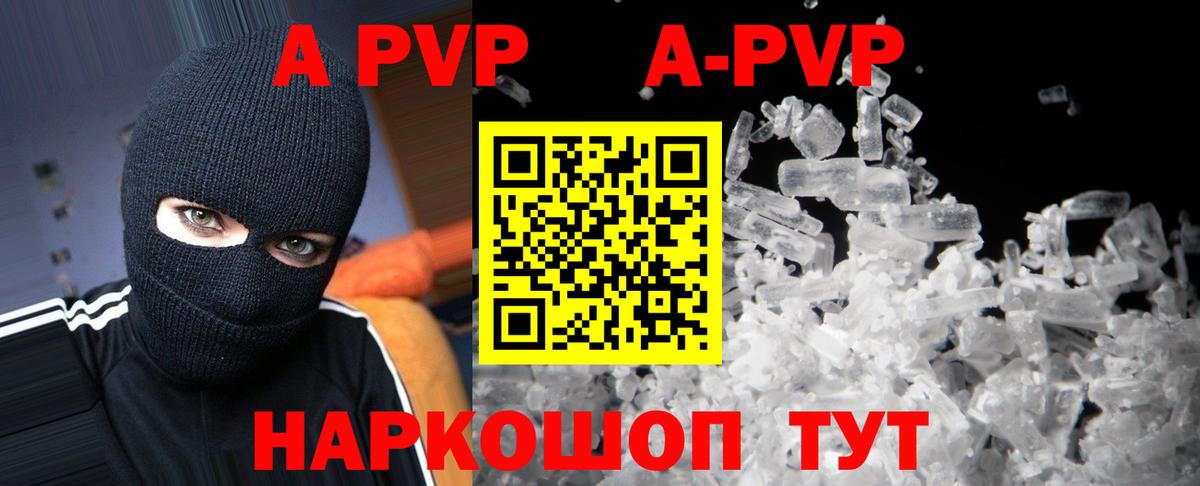 Гашиш  Вход с VPN  Домодедово  Героин  МЕФ   COCAIN  А ПВП СК   Канабис 