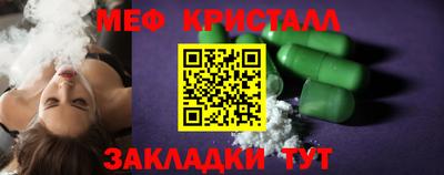 тгк Можга