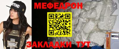 каннабис Можайск