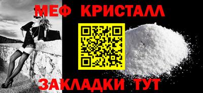 тгк Можга