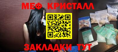тгк Можга