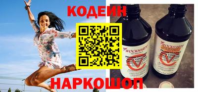 2c-b Моздок
