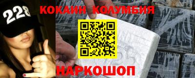 2c-b Моздок