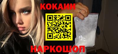каннабис Можайск