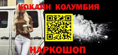 каннабис Можайск