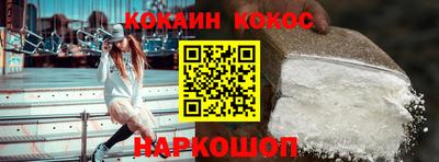 каннабис Можайск