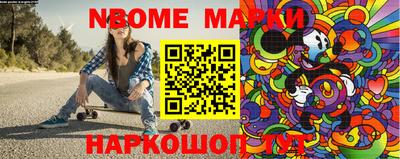 2c-b Моздок