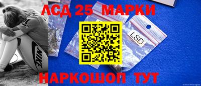 2c-b Моздок