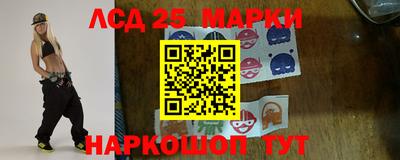 2c-b Моздок