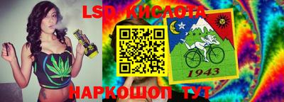 каннабис Можайск