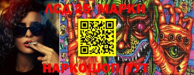 2c-b Моздок