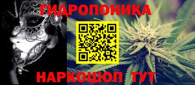 каннабис Можайск