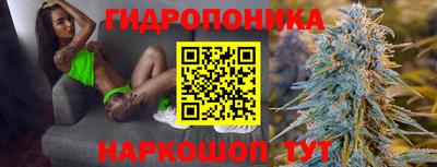 каннабис Можайск