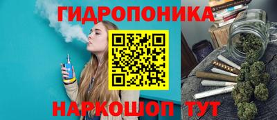 каннабис Можайск