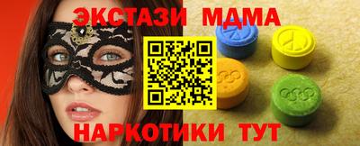 каннабис Можайск