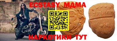 тгк Можга