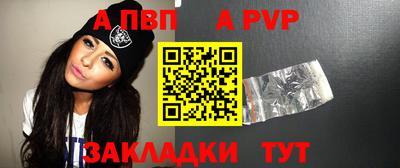 тгк Можга