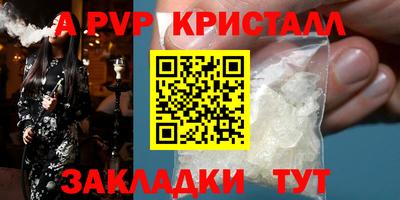 2c-b Моздок