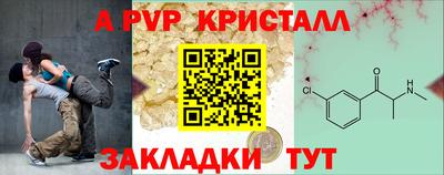 2c-b Моздок