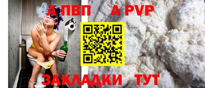 тгк Можга