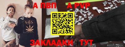 2c-b Моздок