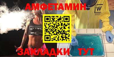 2c-b Моздок