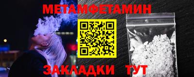 2c-b Моздок