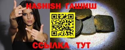 каннабис Можайск