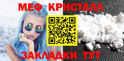каннабис Можайск