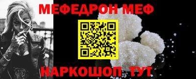 каннабис Можайск