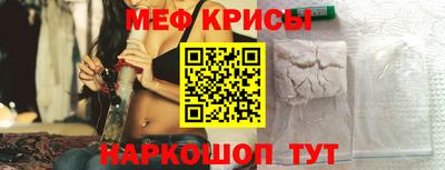 каннабис Можайск