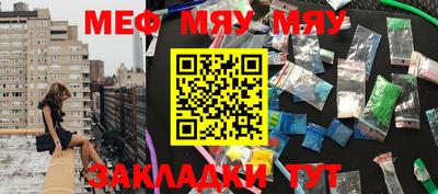 2c-b Моздок