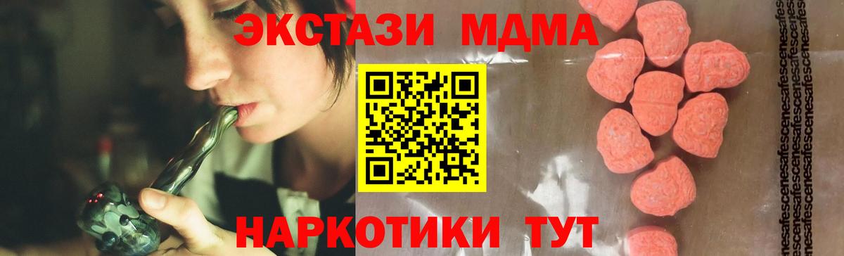 МДМА VHQ Домодедово