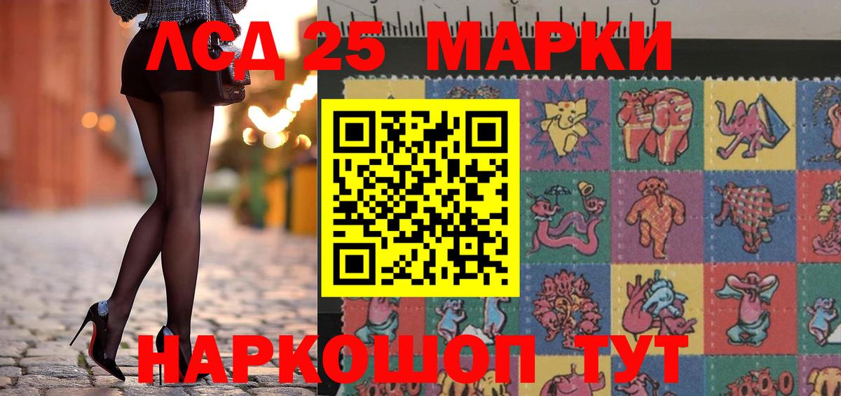 Домодедово  Марки N-bome 1500мкг  Вход с VPN 